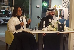 منى