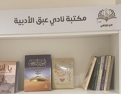 رسائل