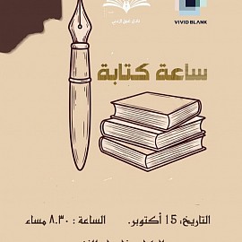 وطن