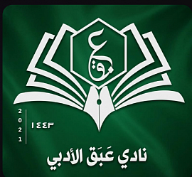 شعار النادي