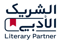 شريك