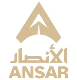 انصار