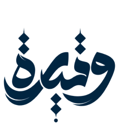 وتيرة