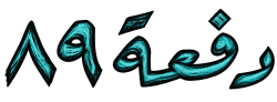د