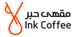 حبر