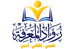 ص