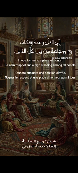 إني آمل