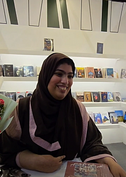 الكاتبة بشاير الحمراني
