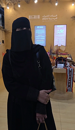 عَبَق في ليالي معرض الكتاب