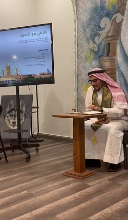 أ. عمرالجهني